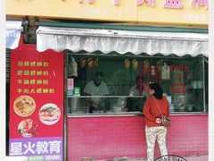 -广州仔手撕盐焗鸡店(香宁花园店)