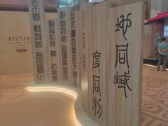 -北京世纪金源购物中心