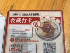 -狮头牌卤味研究所·卤味饭(花城汇南区店)