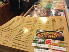 菜单-秋色客家菜(南山店)