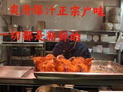 -老广酒楼(樱花店)
