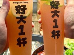 -冯校长老火锅(深圳总店)