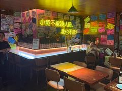 -你又瘦了小酒馆(奥体店)