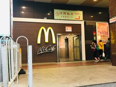 门面-麦当劳(北京路广百广场店)