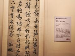 -旅顺博物馆