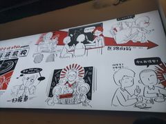 -柳叶刀烧烤(北大清华店)