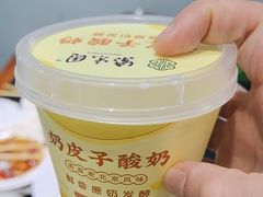 -紫光园·烤鸭·北京菜(团结湖店)