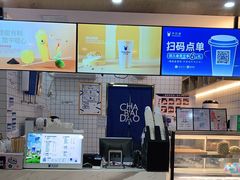 -茶百道(史河路凤凰城店)