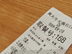-黄太牛·牛肉面(长江北路店)