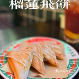 广州探店｜性价比杠杠滴复古港式茶餐厅🍴