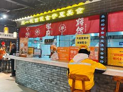 -西竹拌面(银川阅彩城店)