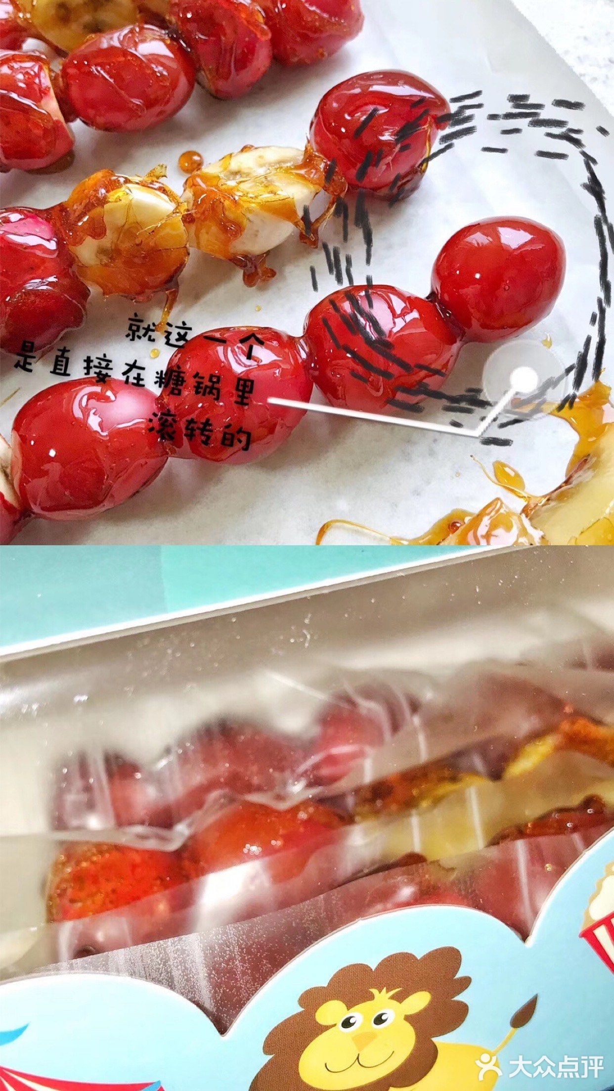 冰糖葫芦，赶快做给宝贝们吃吧🍡