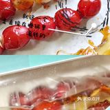 冰糖葫芦，赶快做给宝贝们吃吧🍡