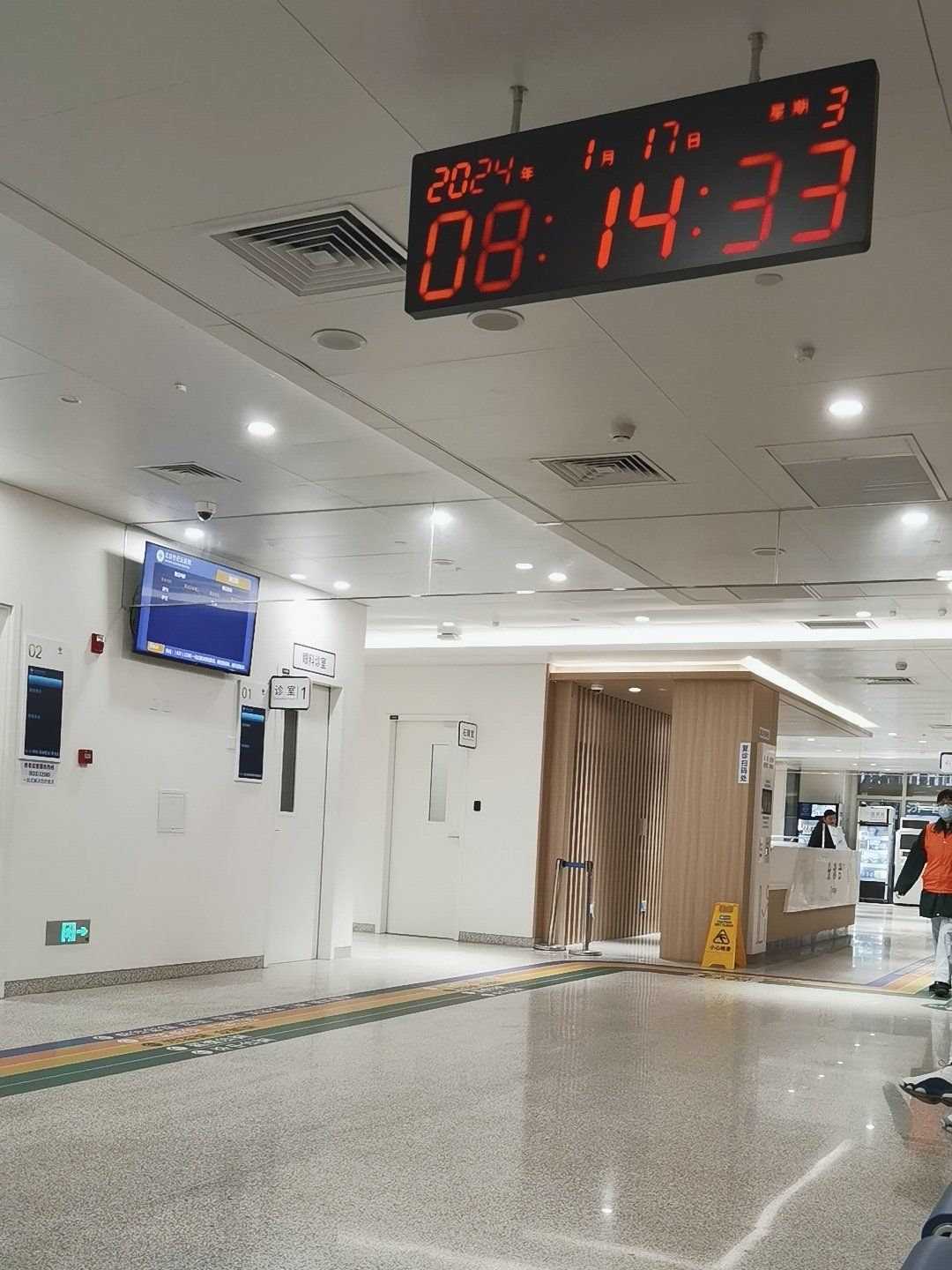 首都医科大学附属天坛医院陪诊效率真高的简单介绍