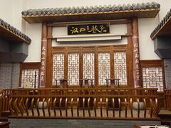 门面-汉口巷子(宝丰路店)