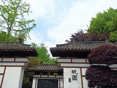 -武汉园博园(武汉自然博物馆)
