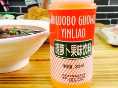 -马三洋芋片(兰州总店)