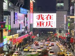 -观音桥步行街