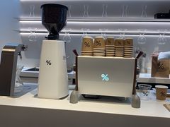 -% Arabica阿拉比卡咖啡(武康路店)