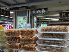 -年糕杨(公主坟城乡购物中心店)