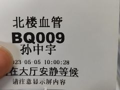 -APT运动康复中心(徐汇万科店)
