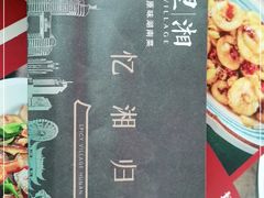 -故里湘(嘉里城店)