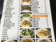 菜单-一哥美食(总店)