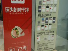 -深圳来福士广场