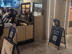 -霸王茶姬(静安大悦城店)