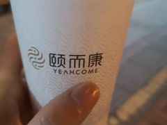 -颐而康按摩(八一桥总店)