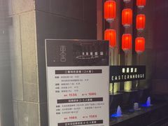 -東舍食唐精品陕菜馆