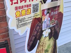 -味多美蛋糕(灯市口店)