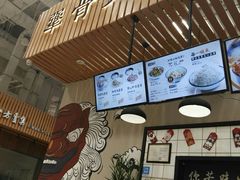 -犟骨头(津南永旺店)