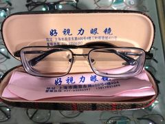 -三叶眼镜城·好视力眼镜店