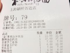 -上海颛桥万达广场
