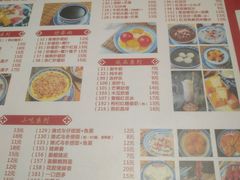 菜单-老廣糖水铺(乐汇城店)