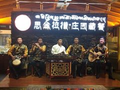 -思金拉措庄园藏餐(太阳岛店)