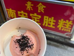 -定胜糕小店-蒋顺发