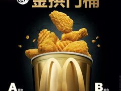 -麦当劳(豫园店)