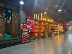 -犇鼎牛潮汕牛肉火锅(新辰里学清路店)