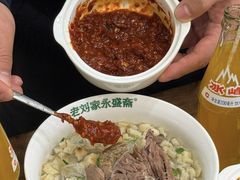-老刘家永盛斋·传统泡馍(东关南街店)