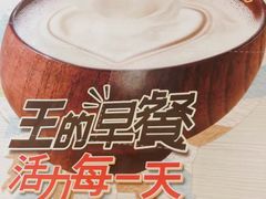 -永和大王(龙德广场店)