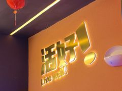 -渔香岛美蛙鱼头火锅店(威清路店)