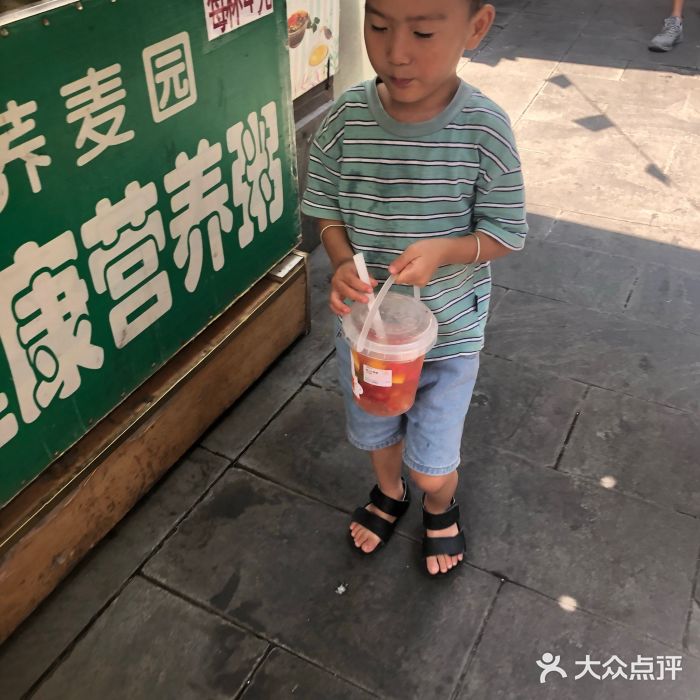 兵立王鲜果茶·奶茶(马家巷一店)图片