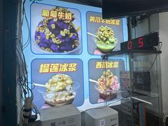 -夏食光安顺小舒冰粉冰浆(甲秀楼店)