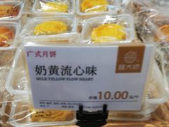 -糕大师•手作鲜糕点(芦庄店)