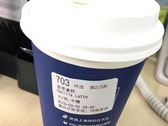 -瑞幸咖啡(外滩SOHO店)