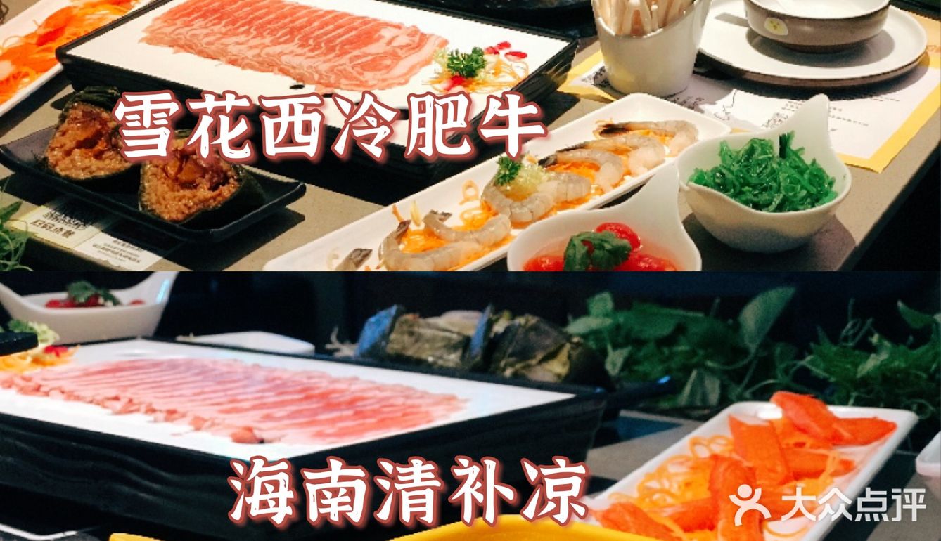 👉🏻清水湾美食打卡✌🏻