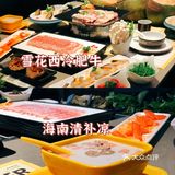 👉🏻清水湾美食打卡✌🏻