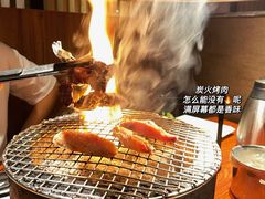 -山之屋炭火烧肉·生啤畅饮(大朗万科中央公园店)